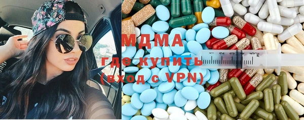 MDMA Бородино