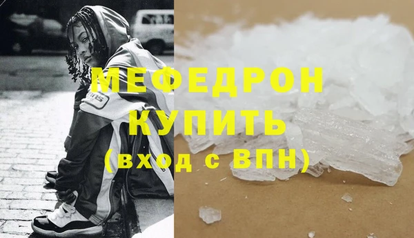 MDMA Бородино