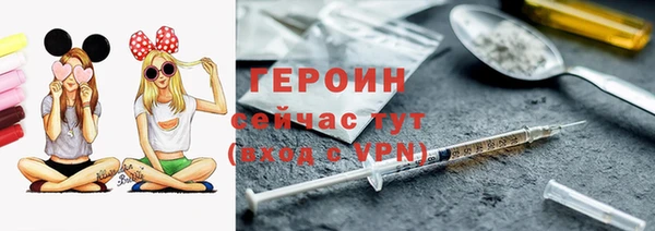 mdpv Бронницы