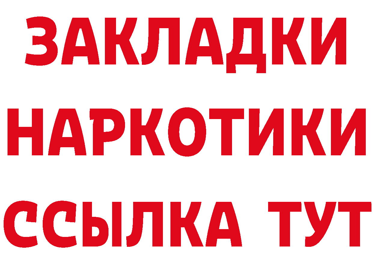 Cannafood марихуана как зайти это hydra Петровск-Забайкальский